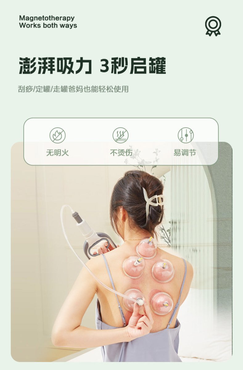 Plastic Cupping Therapy 24 Piece Set – Complete Kit - Azen