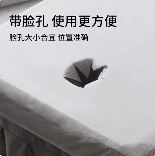Disposable Fitted Massage Table Cover with Face Hole – Pack of 10 - Azen