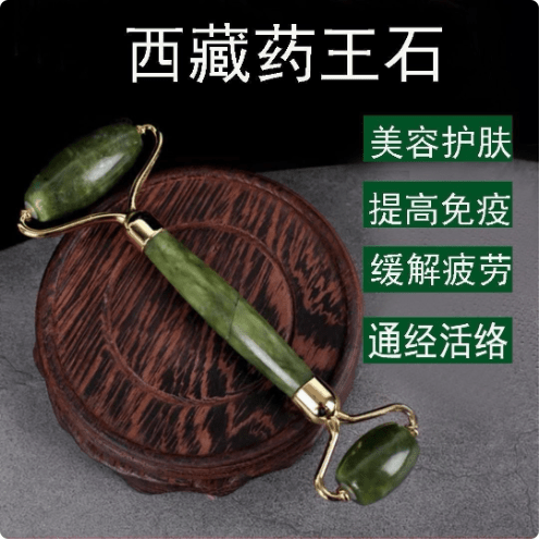 XiuYan Jade Facial Roller - Dual Ended - Azen