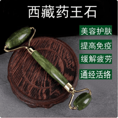 XiuYan Jade Facial Roller - Dual Ended - Azen