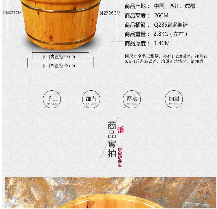 Wooden Foot Spa Tub - Azen